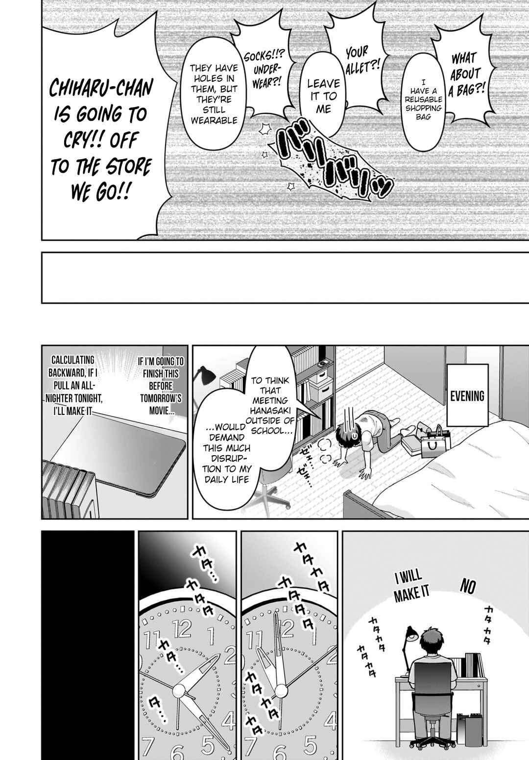 Ore ni Dake Koakuma na Kouhai wa Genjitsu demo Kawaii ga, Yume no Naka de wa Motto Kawaii Chapter 7 - Page 17