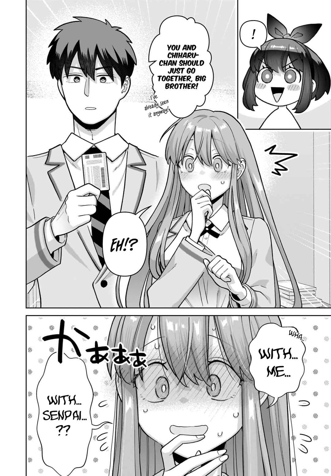 Ore ni Dake Koakuma na Kouhai wa Genjitsu demo Kawaii ga, Yume no Naka de wa Motto Kawaii Chapter 7 - Page 9