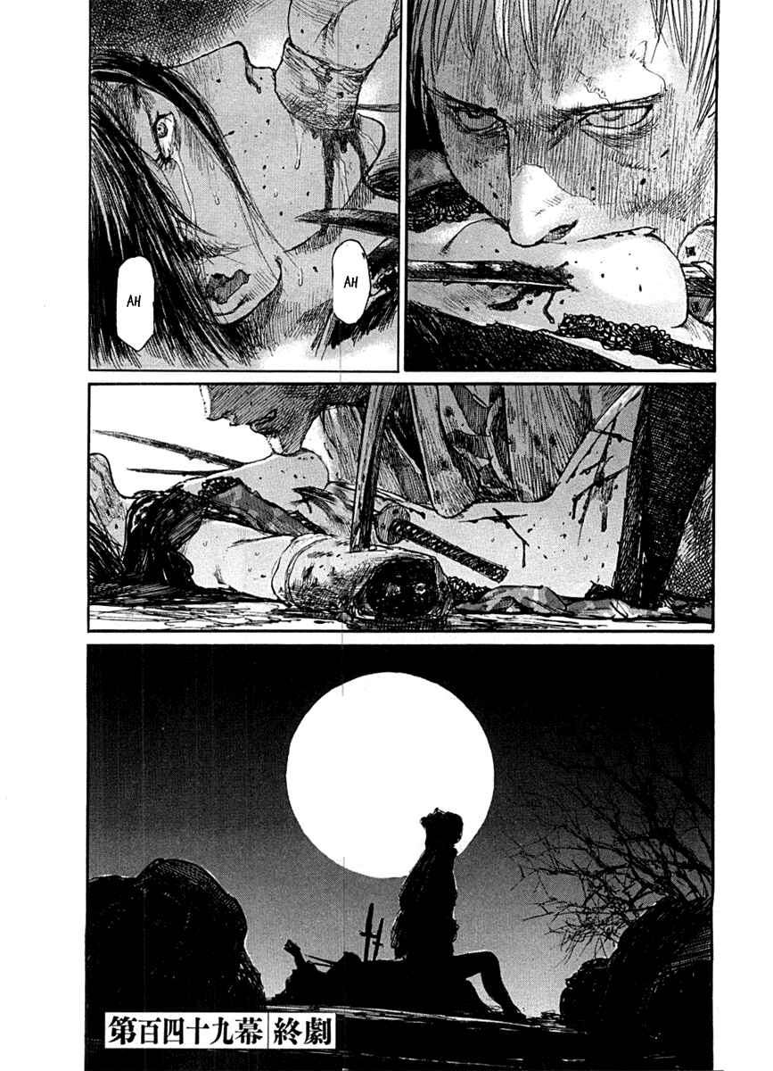 Mugen no Junin Chapter 149 - Page 32