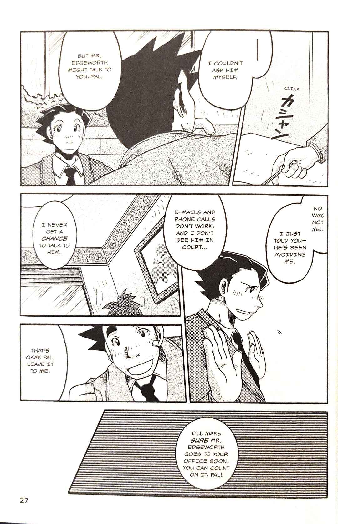 Gyakuten Saiban Official Anthology Comic: Naruhodou-hen Chapter 2 - Page 9