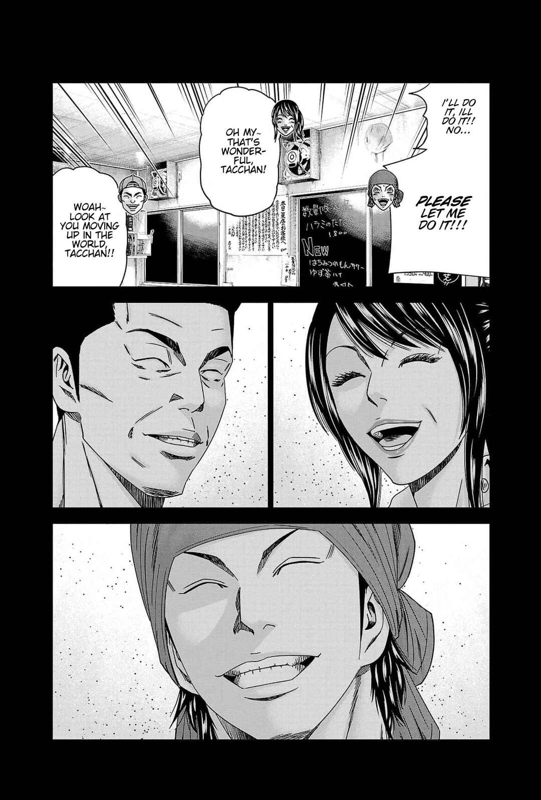 OUT Chapter 233 - Page 12