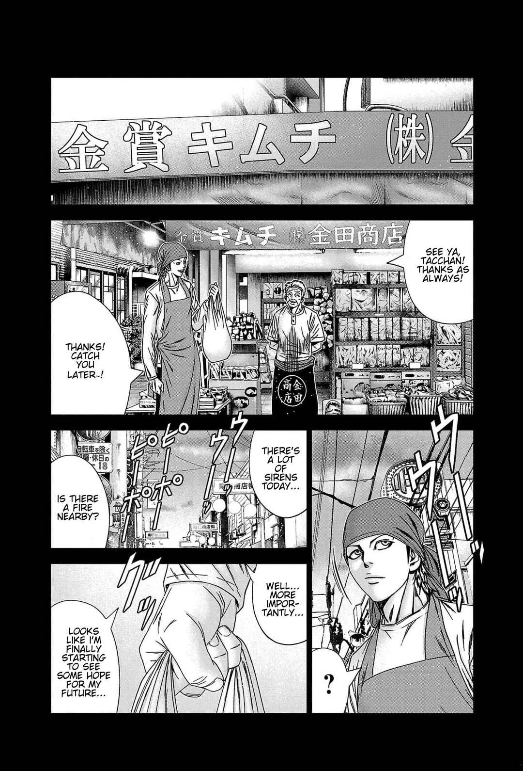 OUT Chapter 233 - Page 14