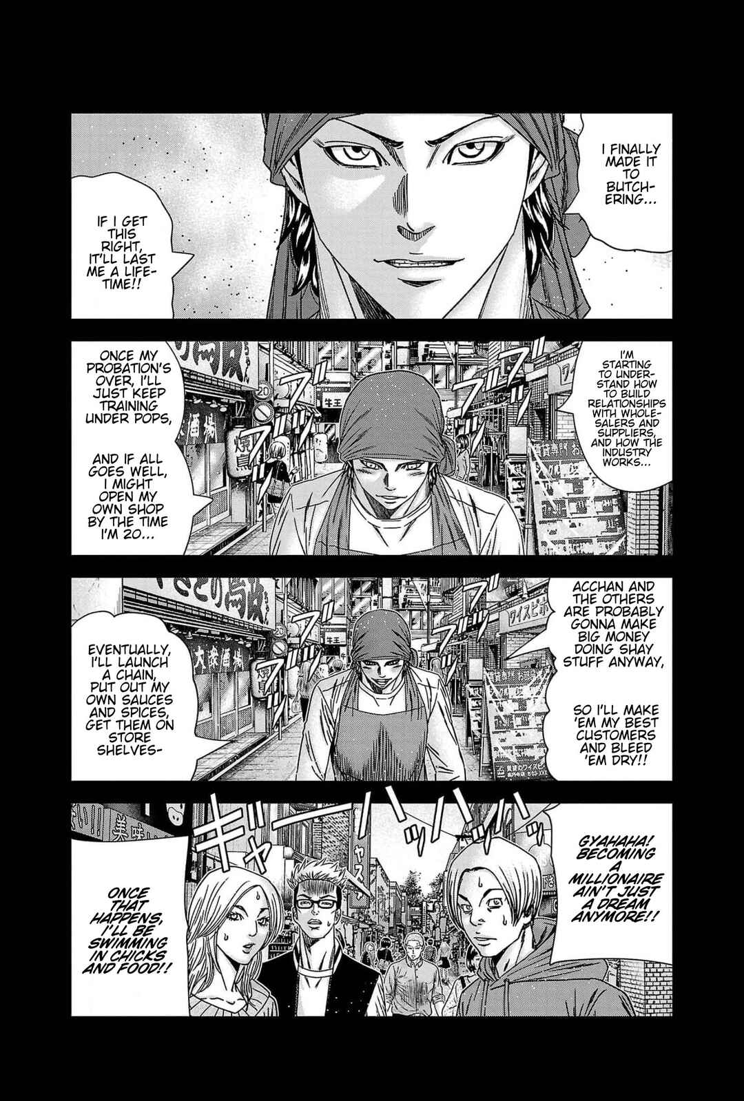 OUT Chapter 233 - Page 15