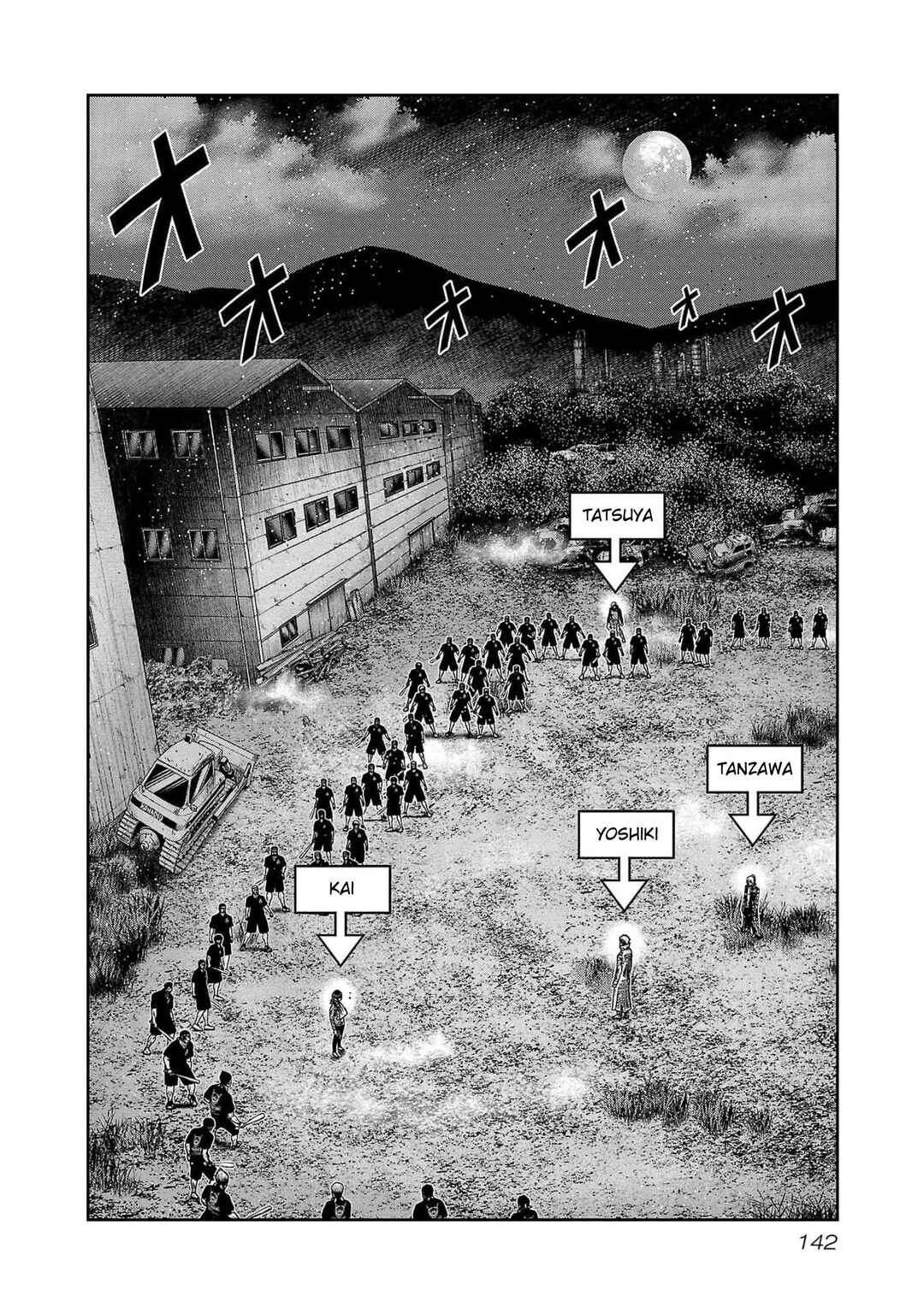 OUT Chapter 233 - Page 2