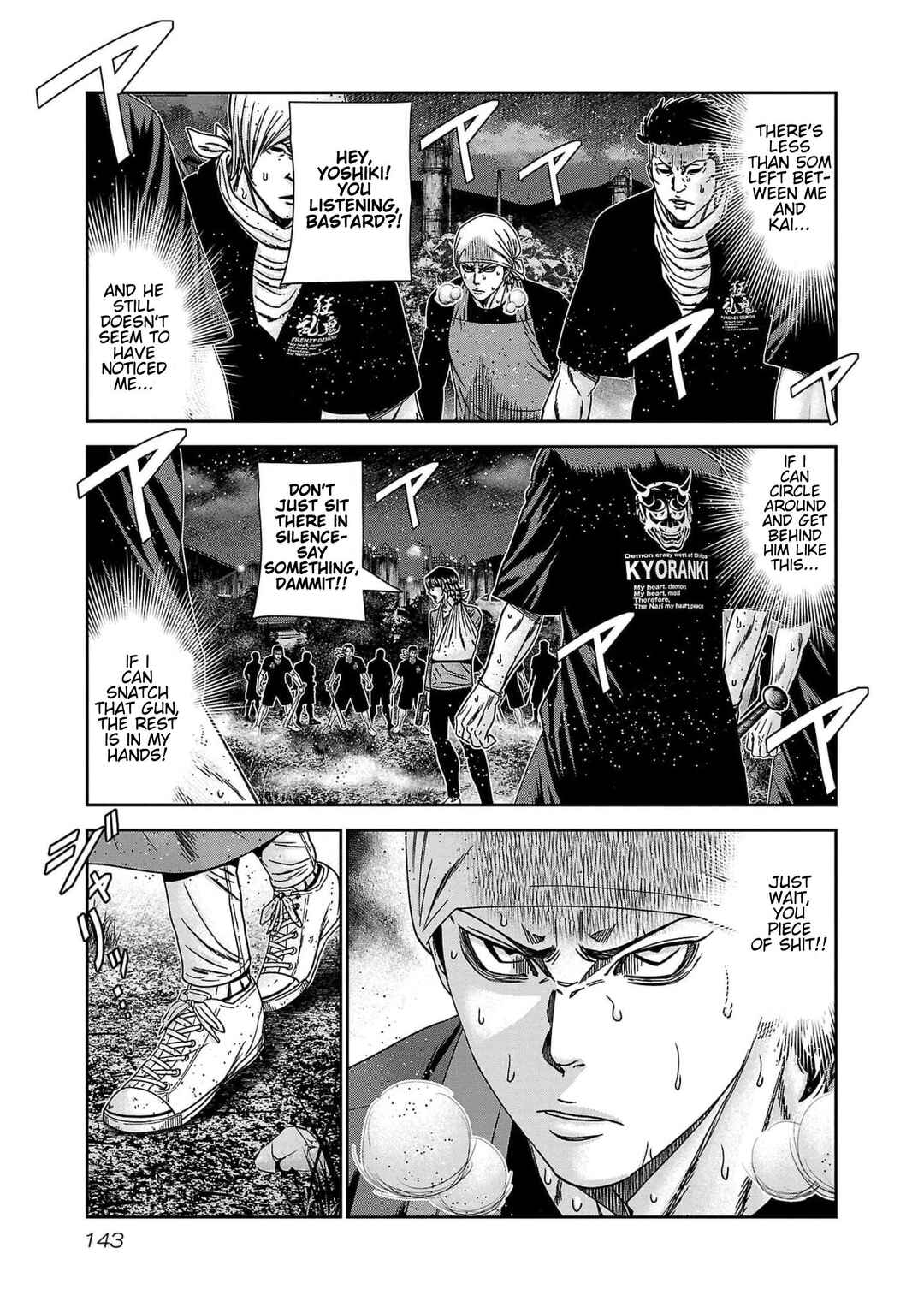 OUT Chapter 233 - Page 3