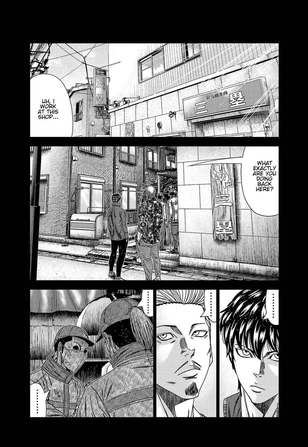 OUT Chapter 233 - Page 4