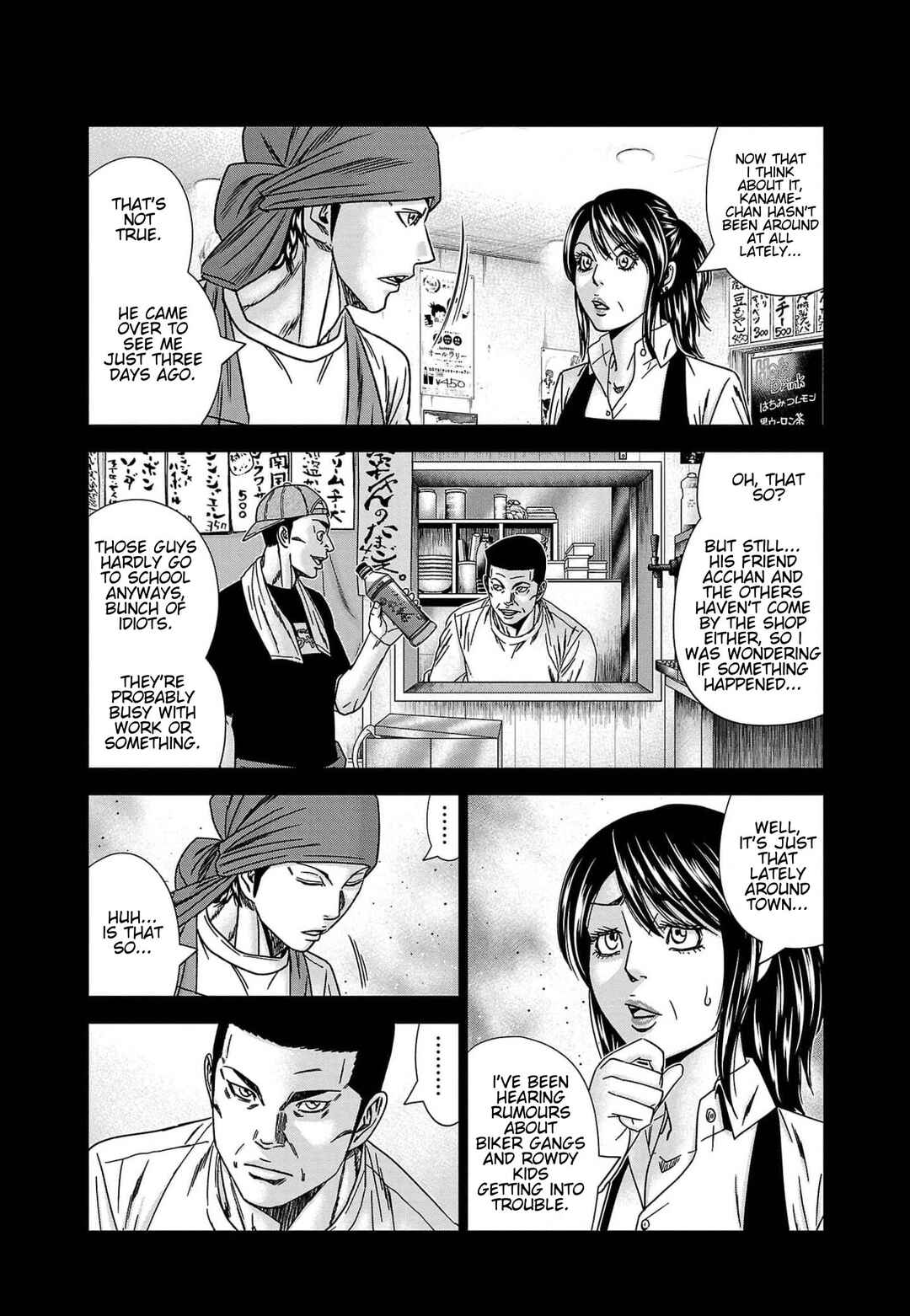 OUT Chapter 233 - Page 8