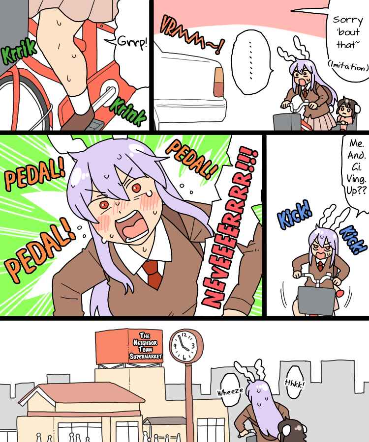 Touhou - Mamange Eternal (Doujinshi) Chapter 25 - Page 16