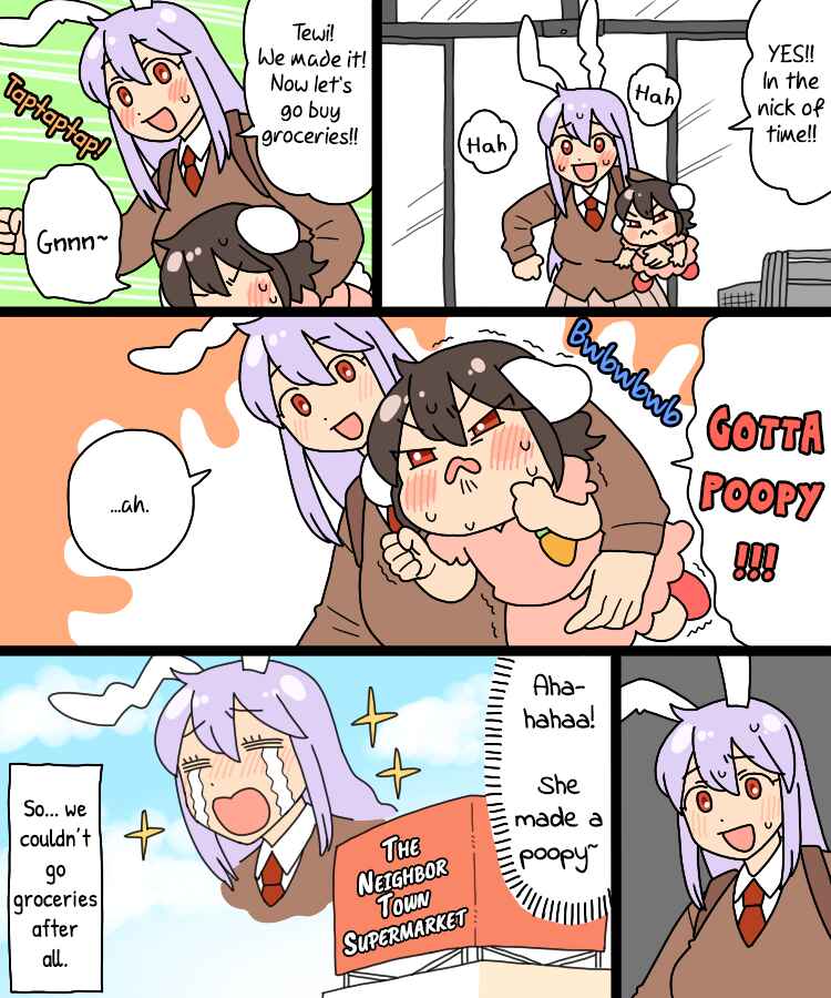 Touhou - Mamange Eternal (Doujinshi) Chapter 25 - Page 17