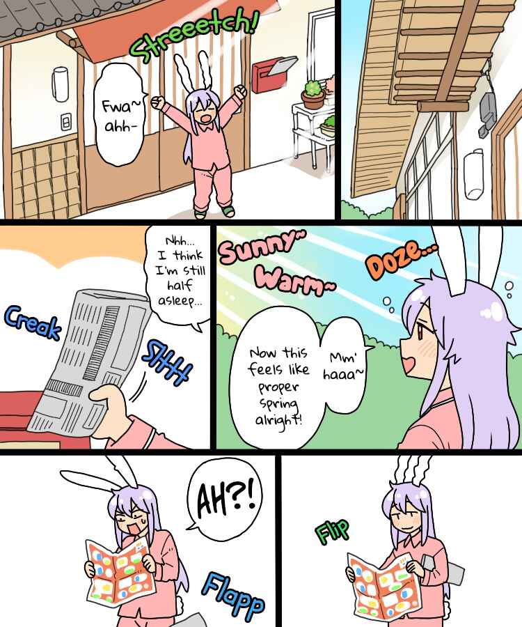 Touhou - Mamange Eternal (Doujinshi) Chapter 25 - Page 2