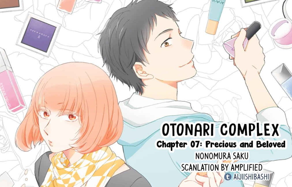 Otonari Complex Chapter 7 - Page 1