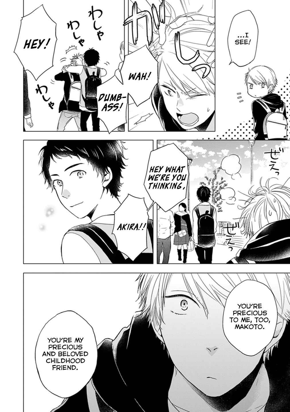 Otonari Complex Chapter 7 - Page 13