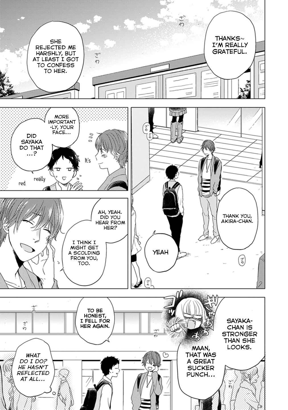 Otonari Complex Chapter 7 - Page 4
