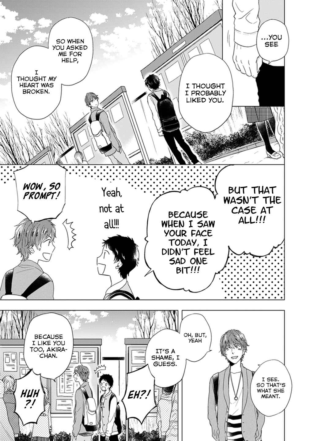 Otonari Complex Chapter 7 - Page 6