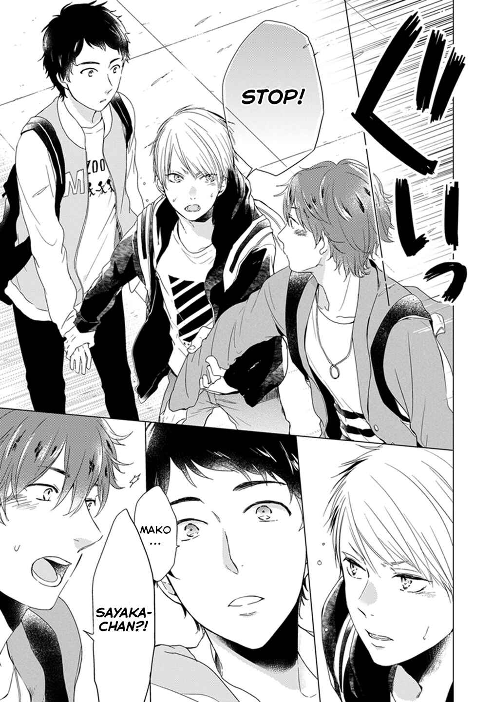 Otonari Complex Chapter 7 - Page 8