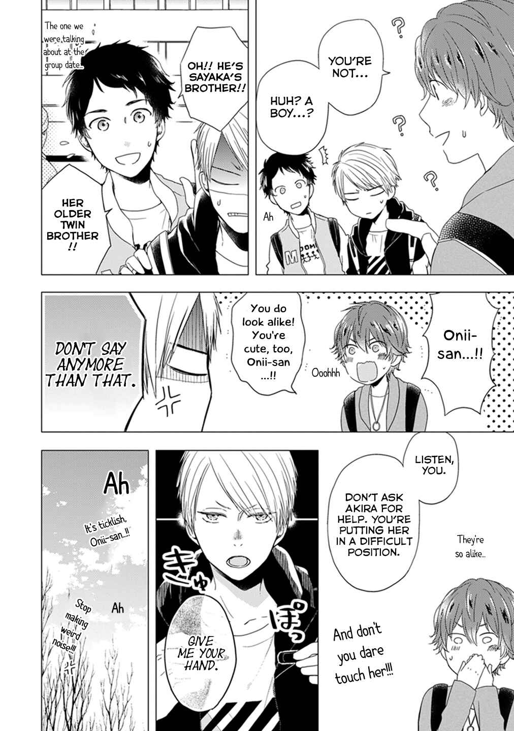 Otonari Complex Chapter 7 - Page 9