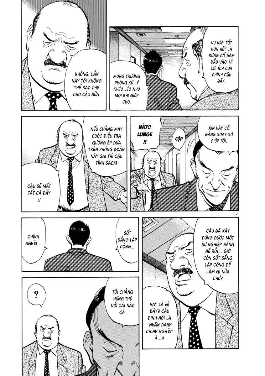 Monster Chapter 24 - Page 7