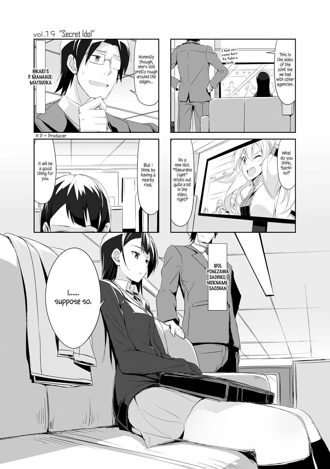 Joukamachi no Dandelion Chapter 19 - Page 1