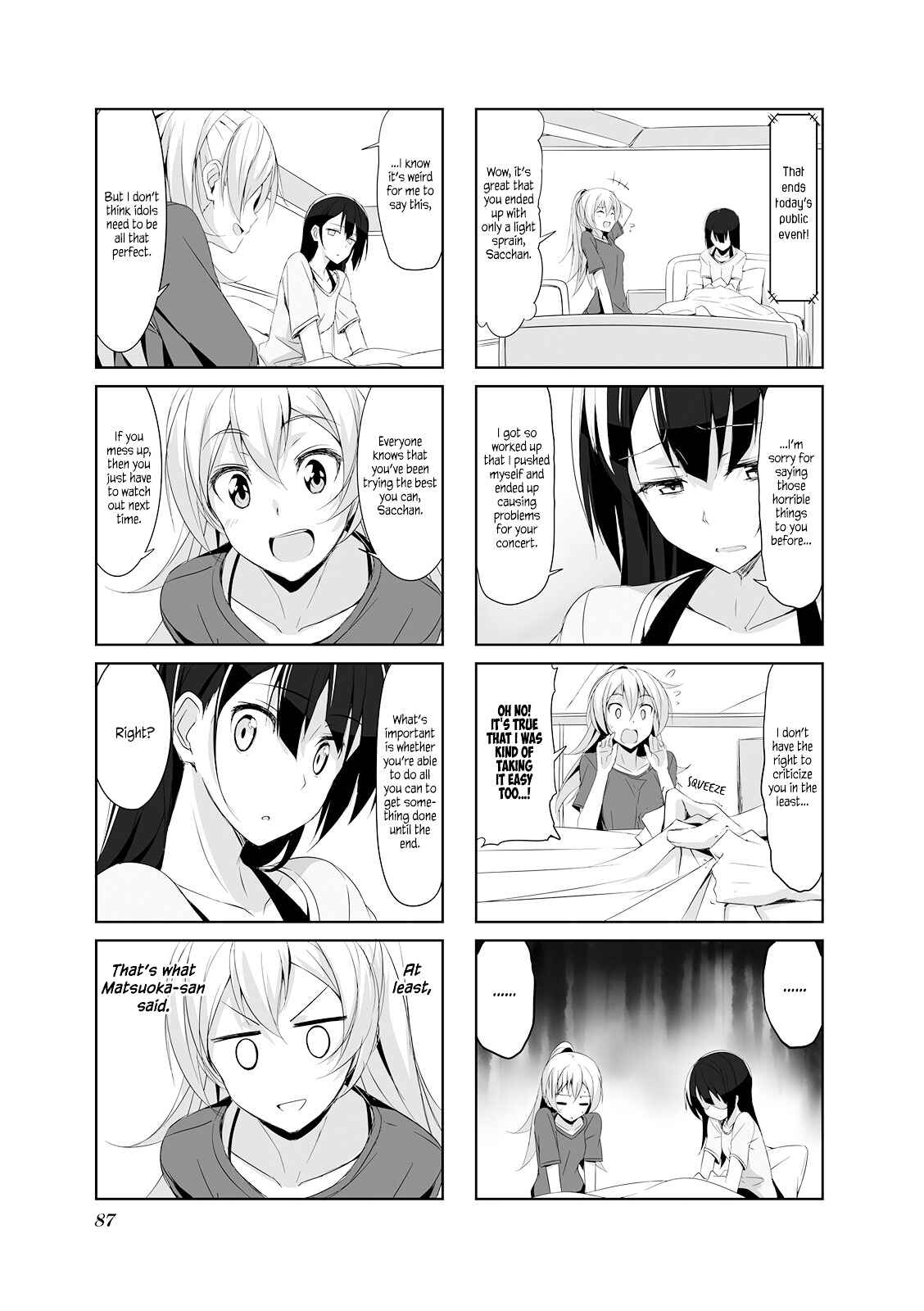 Joukamachi no Dandelion Chapter 19 - Page 13