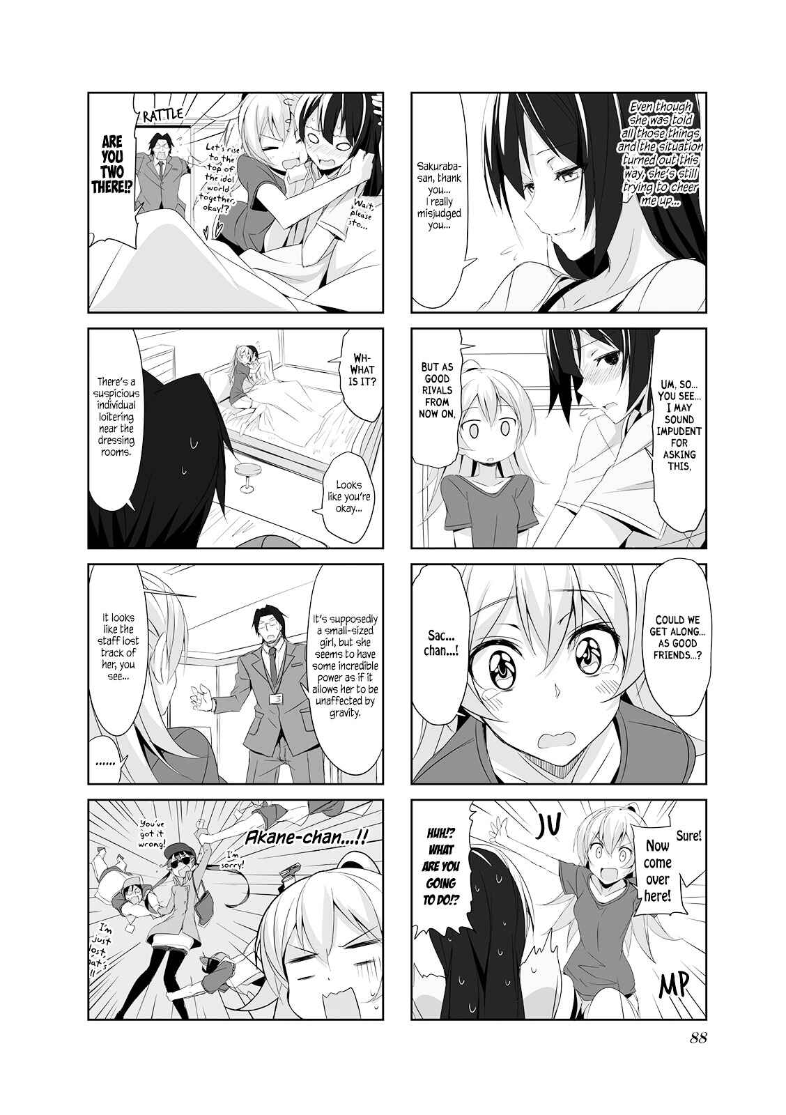 Joukamachi no Dandelion Chapter 19 - Page 14