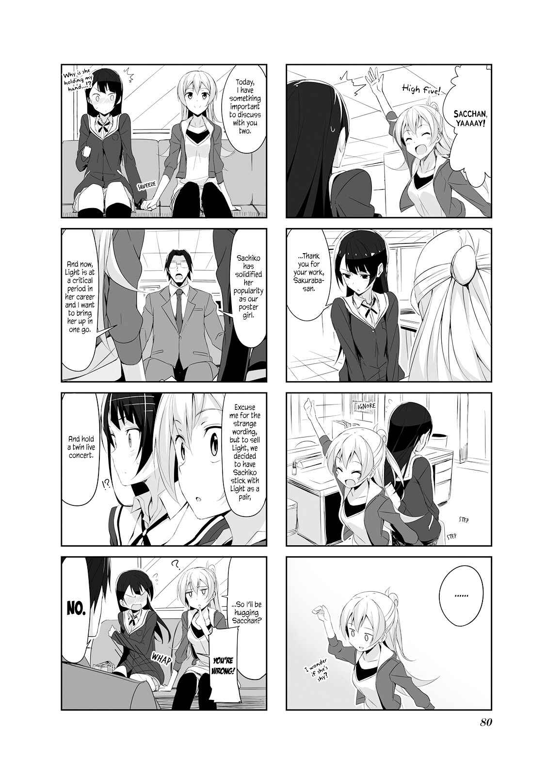 Joukamachi no Dandelion Chapter 19 - Page 6