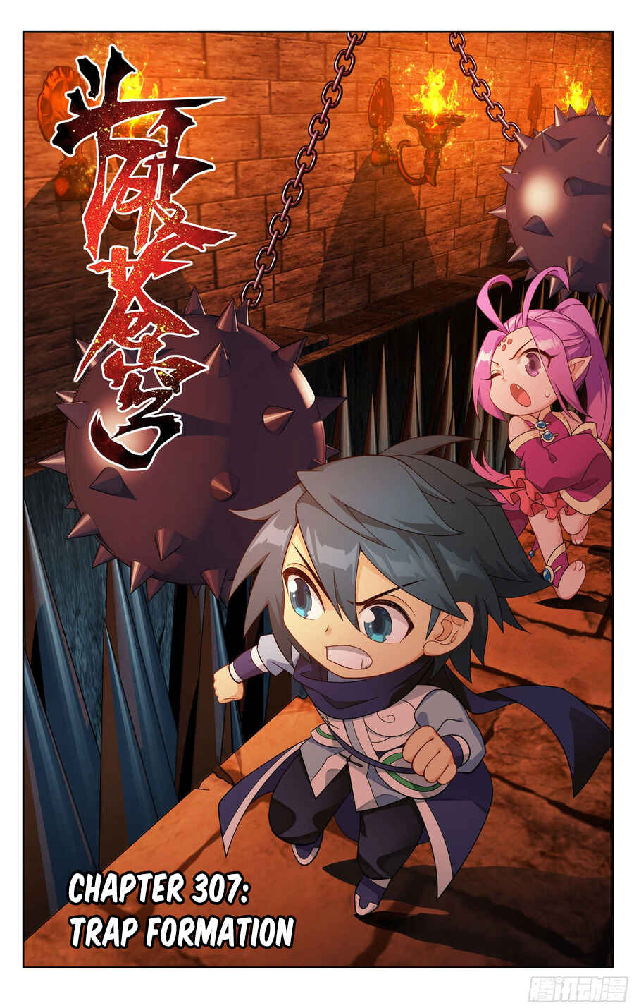 Dòupò Cāngqióng Chapter 307 - Page 2
