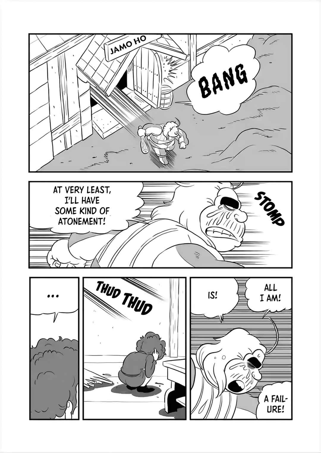 Ousama Ranking Chapter 234 - Page 7