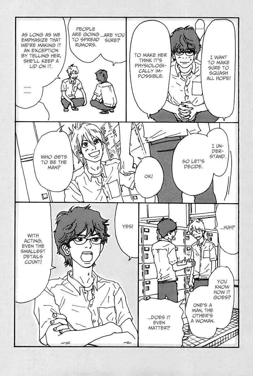 Torch Song Ecology Chapter 1 - Page 30