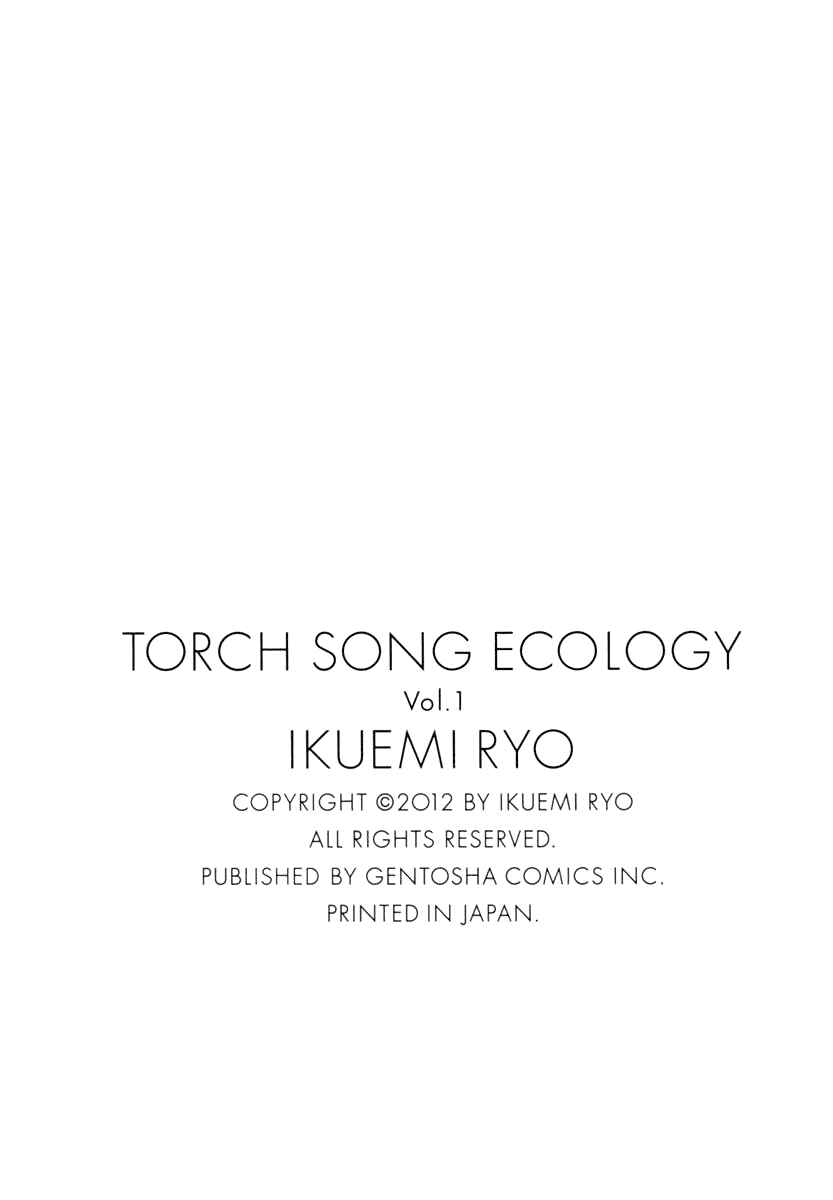 Torch Song Ecology Chapter 1 - Page 5