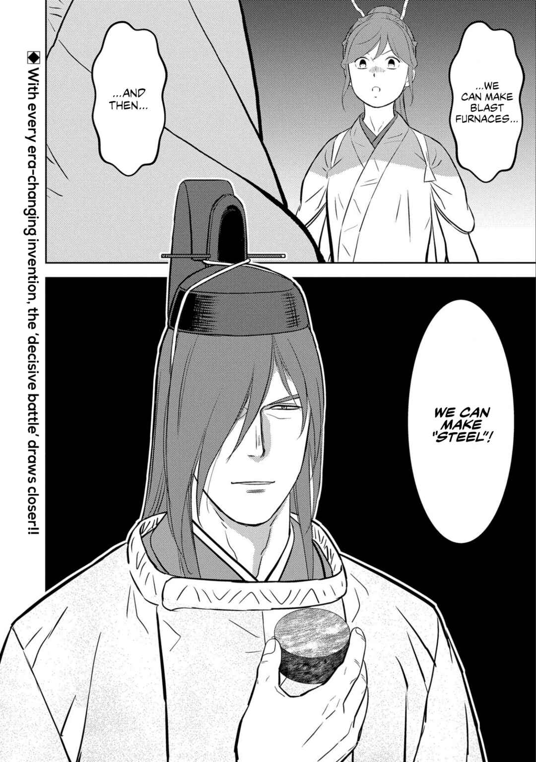 Sengoku Komachi Kuroutan Chapter 67 - Page 30