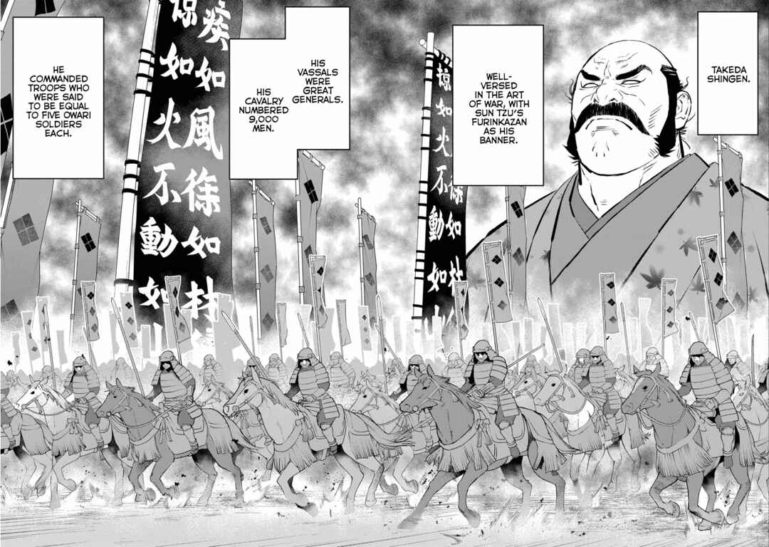 Sengoku Komachi Kuroutan Chapter 67 - Page 7