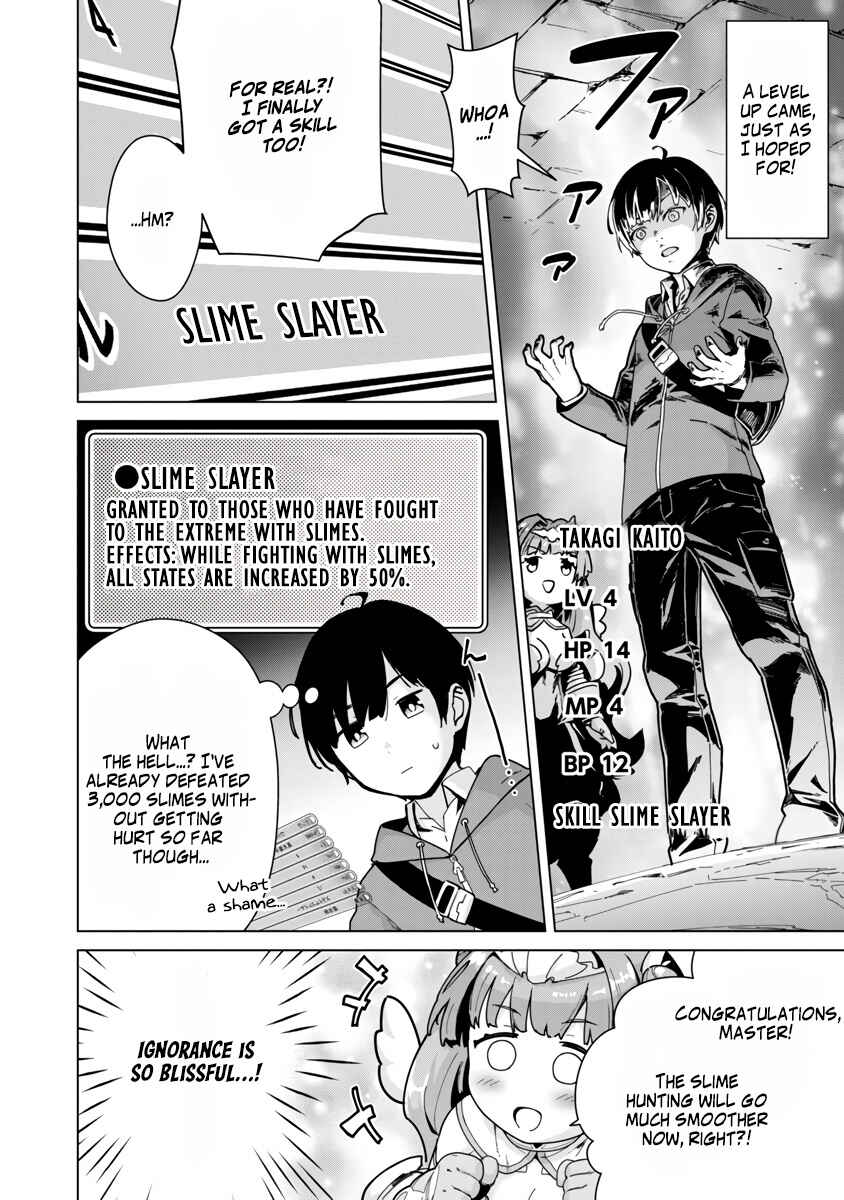 Mob kara Hajimaru Tansaku Eiyuutan Chapter 3 - Page 10