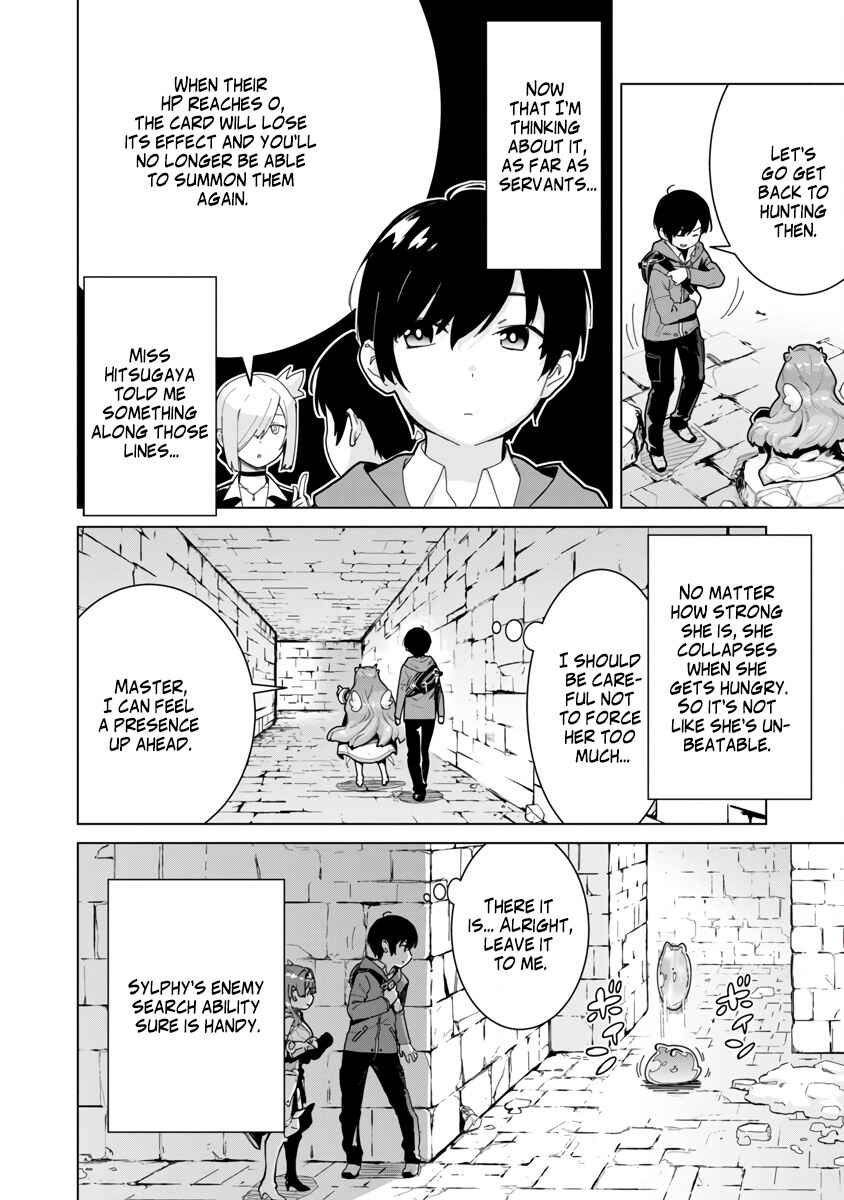 Mob kara Hajimaru Tansaku Eiyuutan Chapter 3 - Page 4