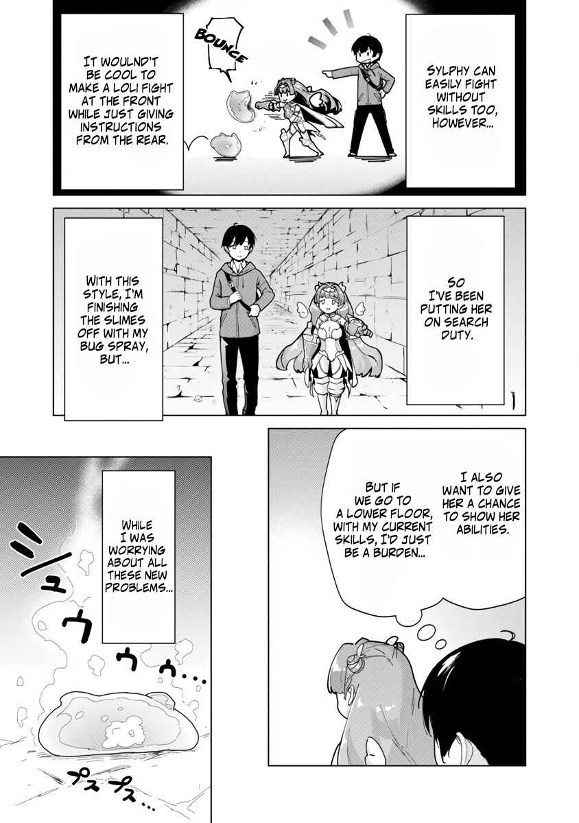 Mob kara Hajimaru Tansaku Eiyuutan Chapter 3 - Page 9