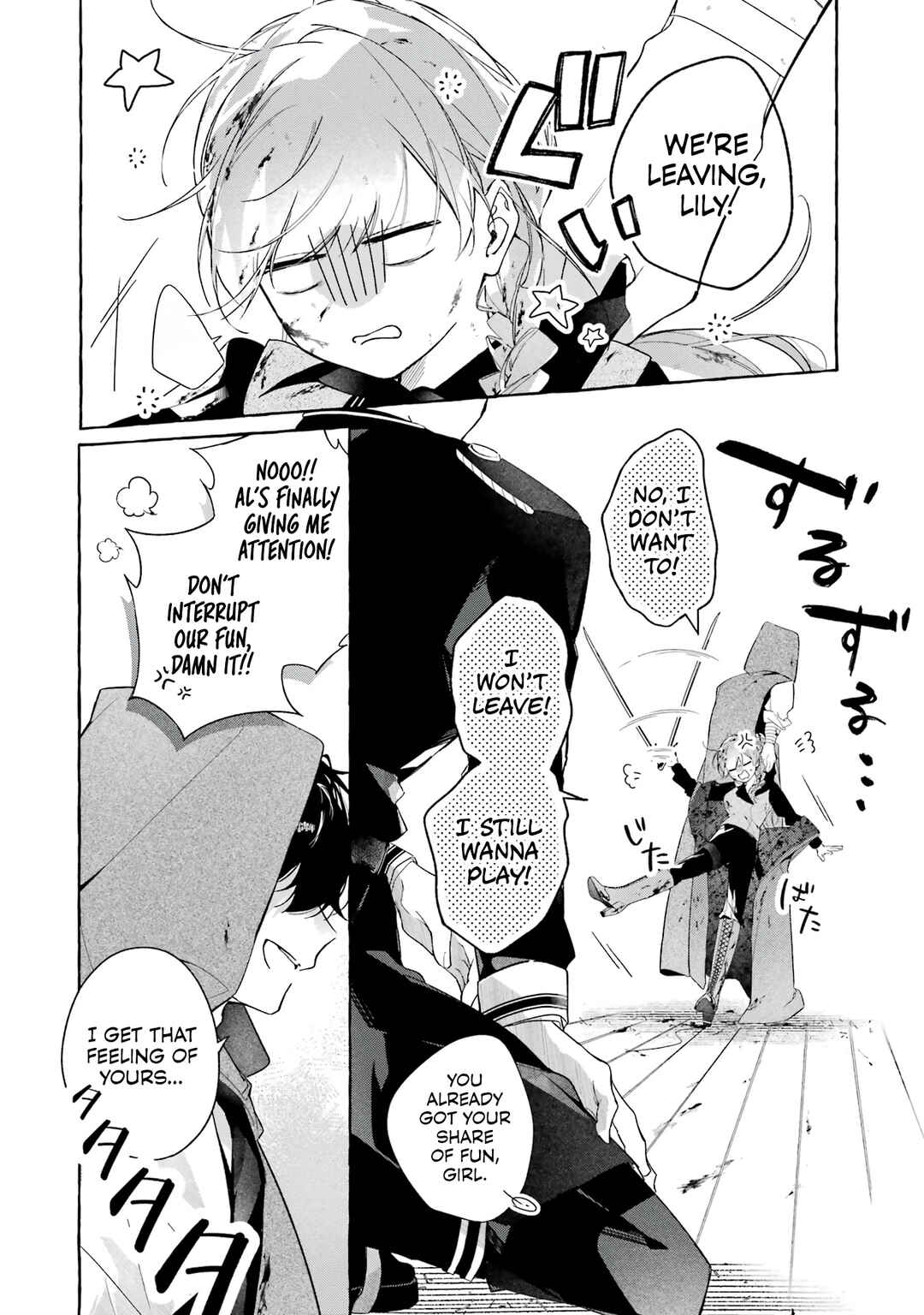 Shiosai no Lily Chapter 3 - Page 6