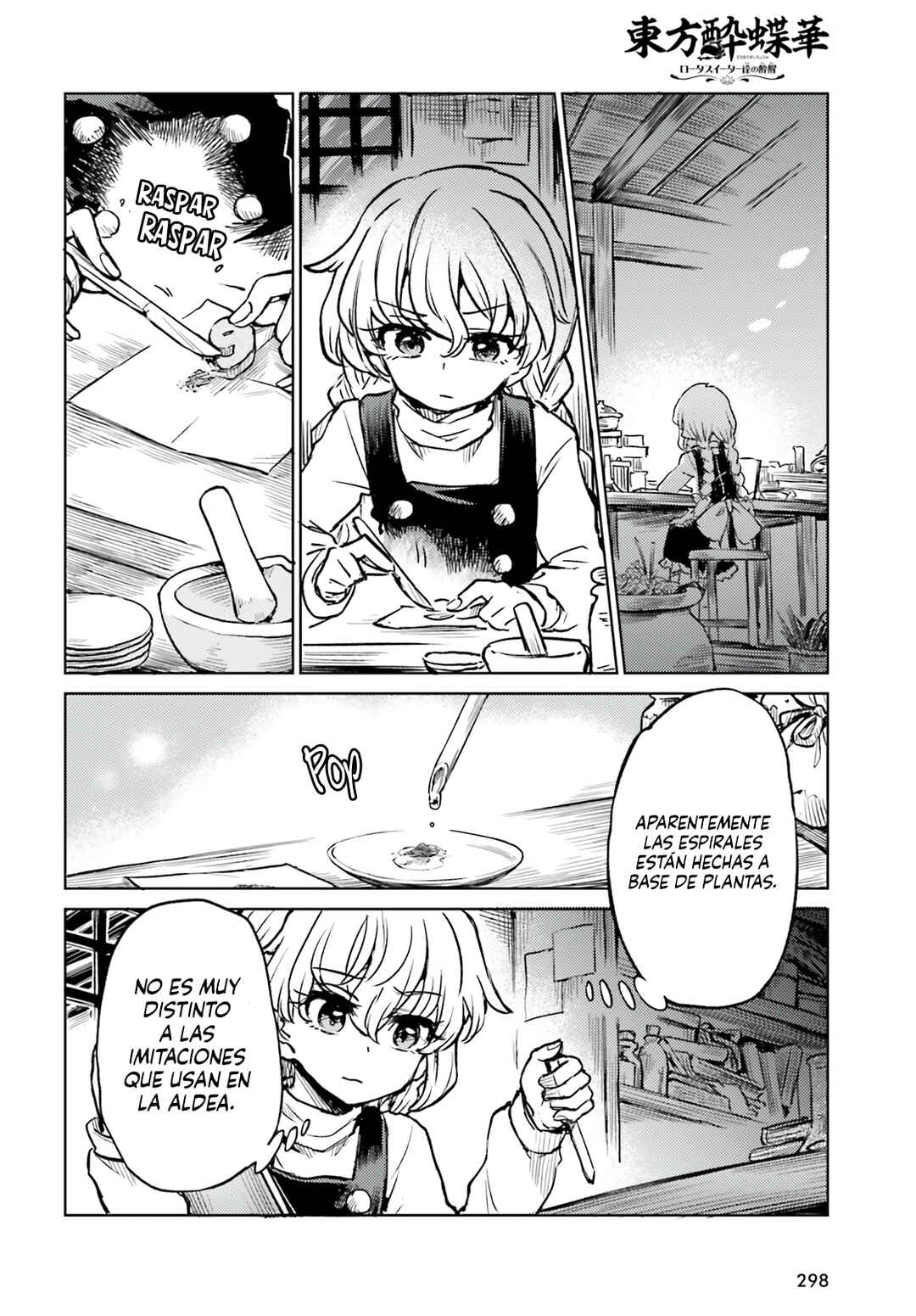 Touhou Suichouka: Lotus Eater-tachi no Suisei Chapter 68 - Page 16