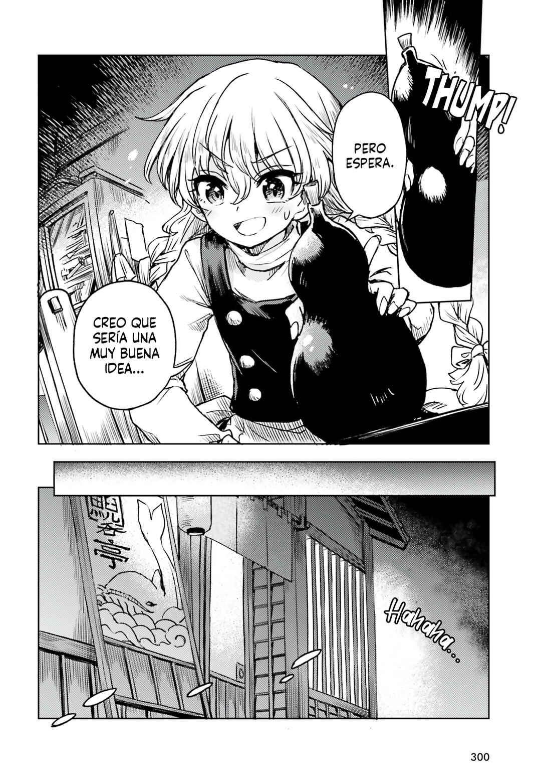 Touhou Suichouka: Lotus Eater-tachi no Suisei Chapter 68 - Page 18