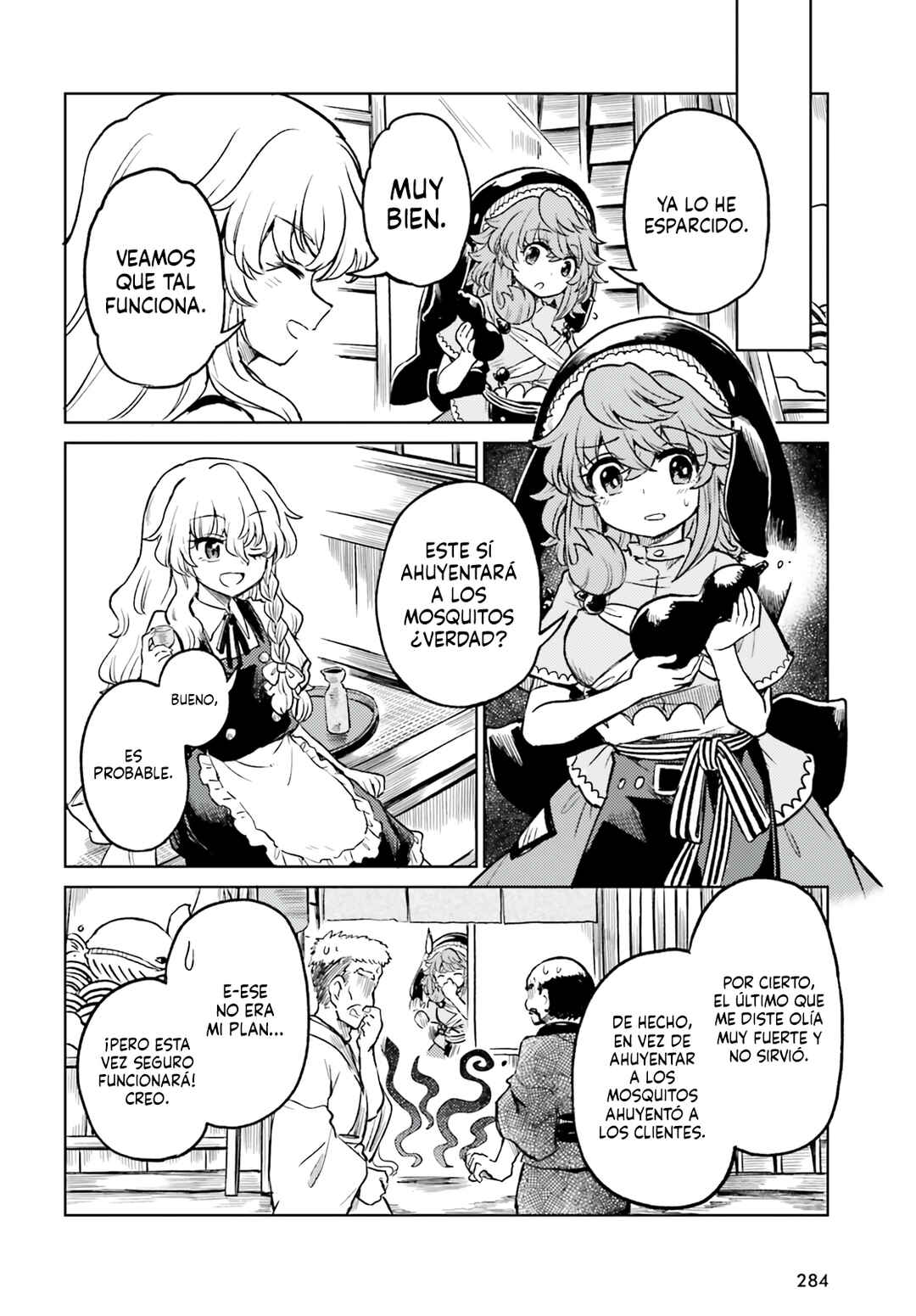Touhou Suichouka: Lotus Eater-tachi no Suisei Chapter 68 - Page 2