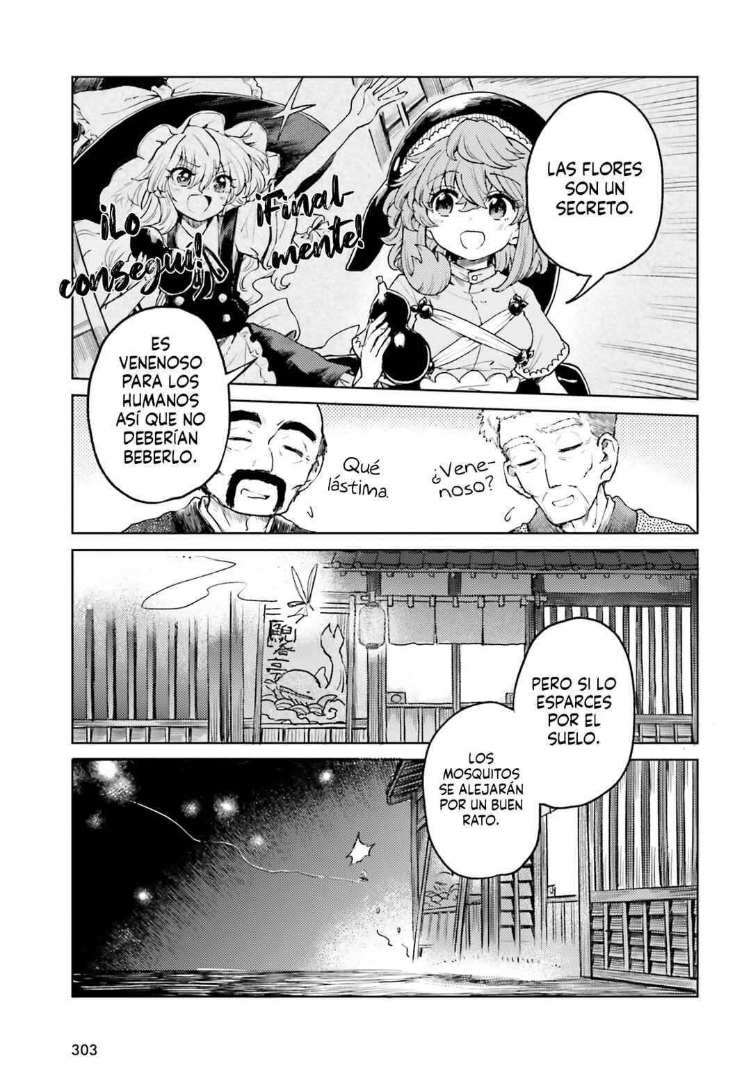 Touhou Suichouka: Lotus Eater-tachi no Suisei Chapter 68 - Page 21