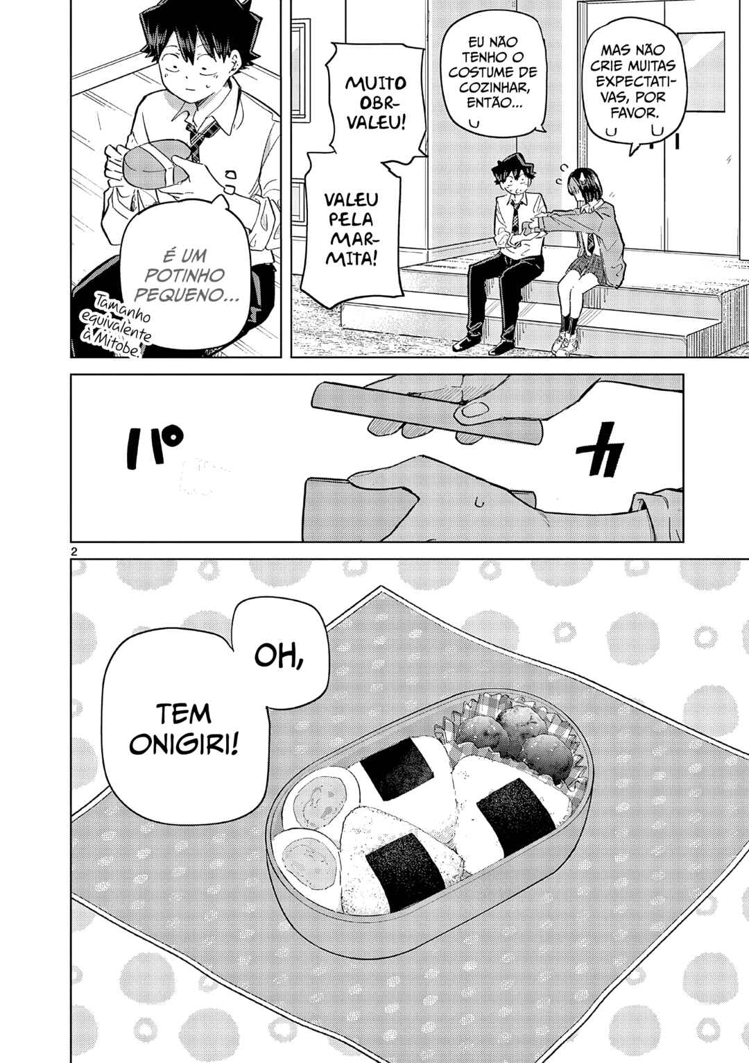 Koibami Shoujo Chapter 20.5 - Page 2