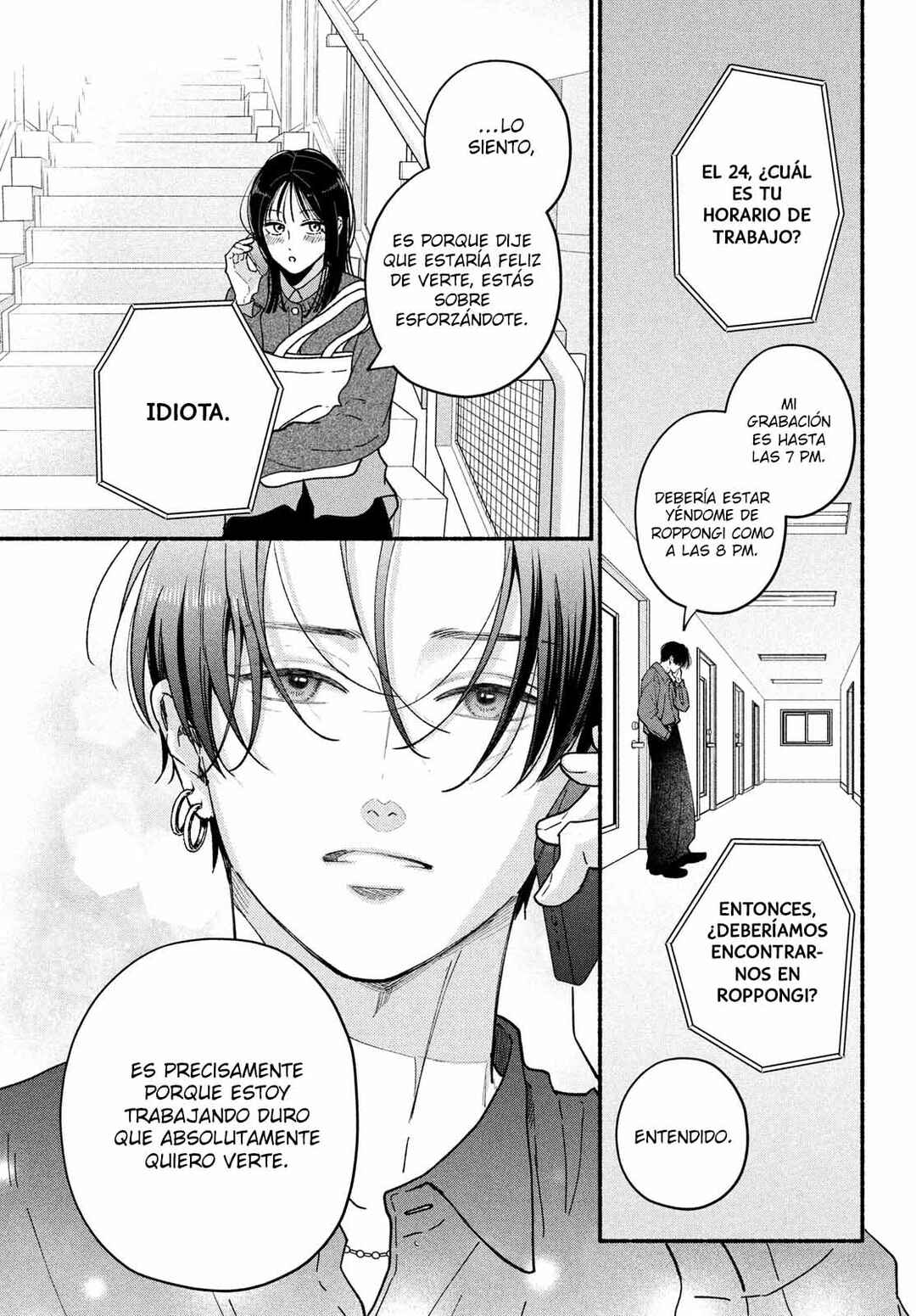 Museru Kurai no Ai o Ageru Chapter 24 - Page 20