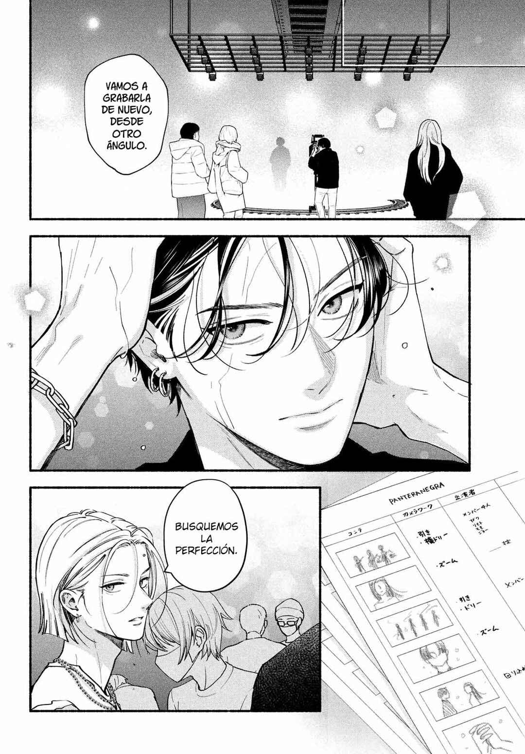 Museru Kurai no Ai o Ageru Chapter 24 - Page 31