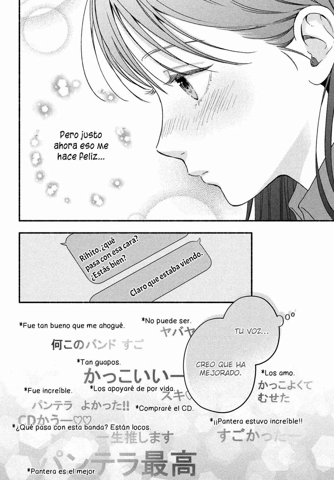 Museru Kurai no Ai o Ageru Chapter 24 - Page 9