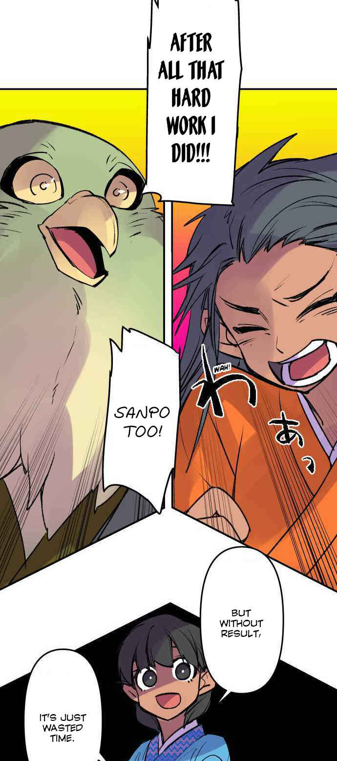 Tobari of the Dawn Chapter 224 - Page 12