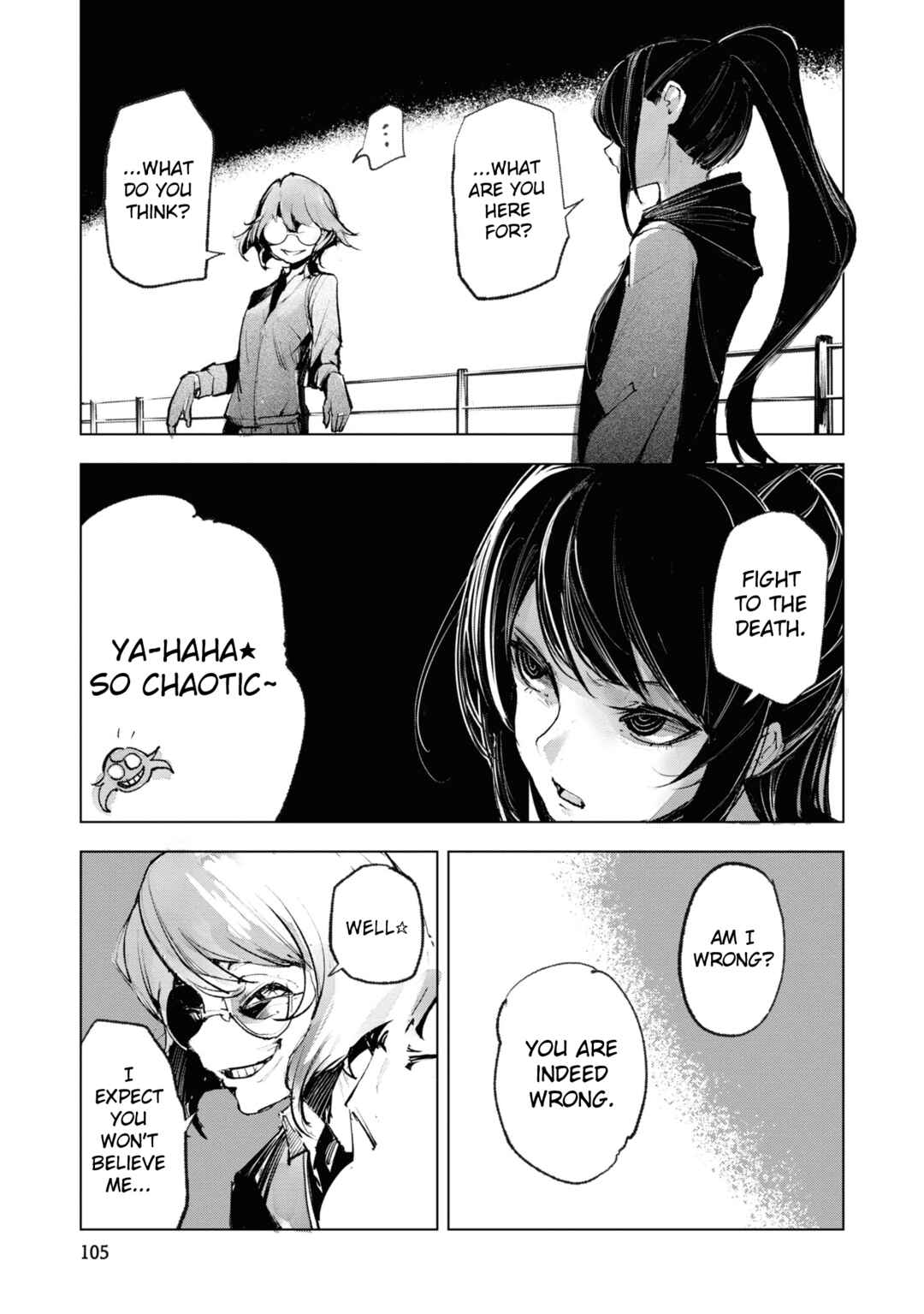 Futsuu to Bakemono Chapter 16 - Page 3