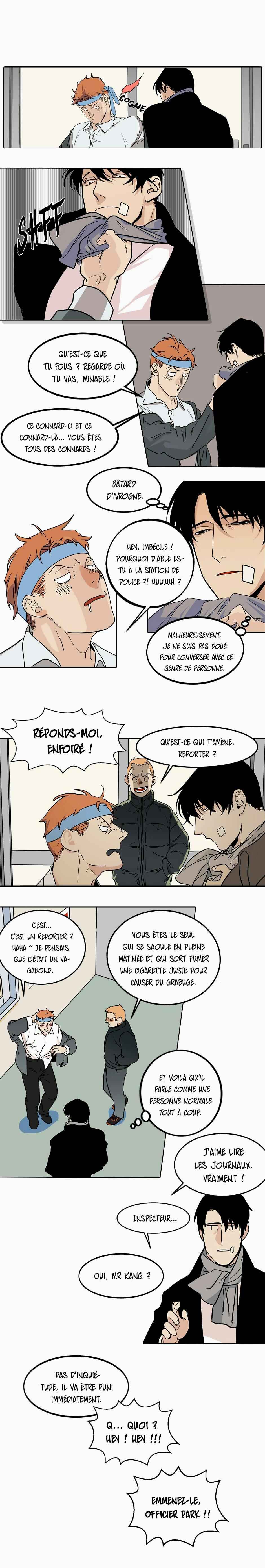 Interview With a Murder Chapter 1 - Page 6