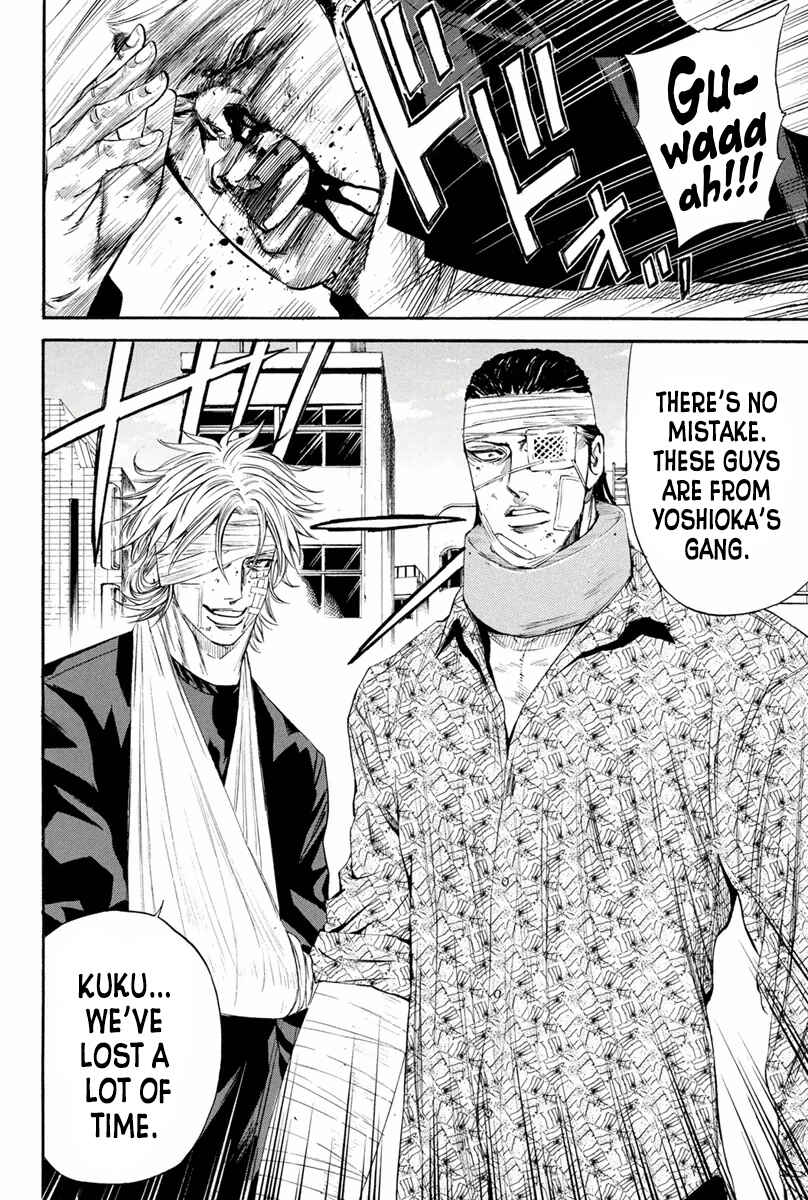 A-bout! Chapter 141 - Page 14