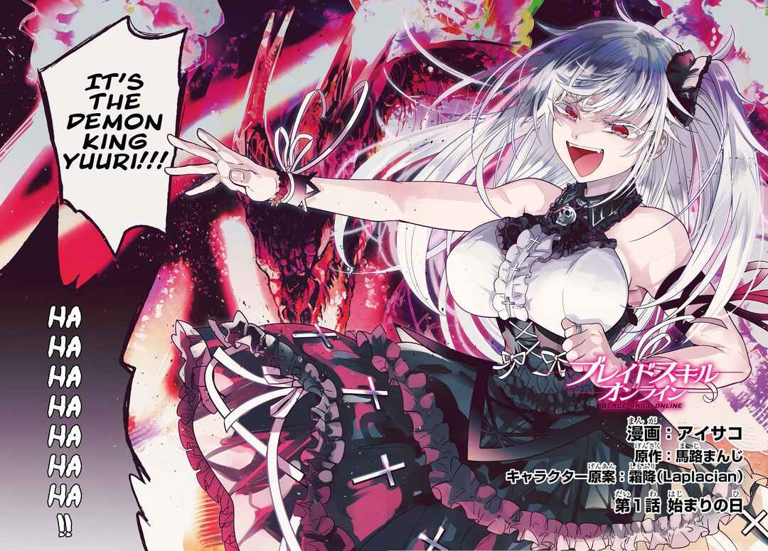 Blade Skill Online: Gomi Shokugyou de Saijaku Bukide Kuso Status no Ore, Itsunomanika "Last Boss" ni Nariagarimasu! Chapter 1 - Page 3