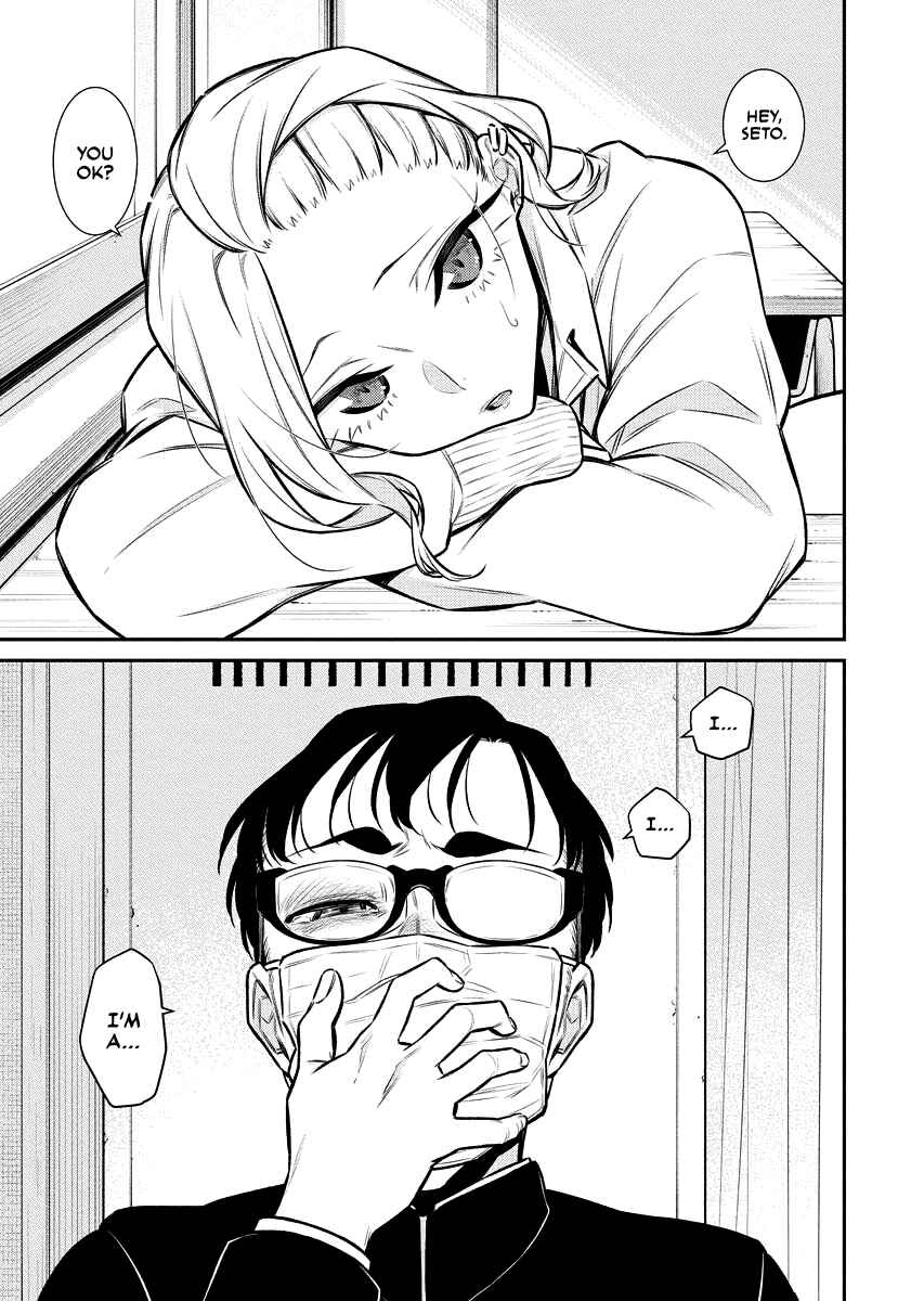 Yancha Gal no Anjou-san Chapter 109 - Page 1