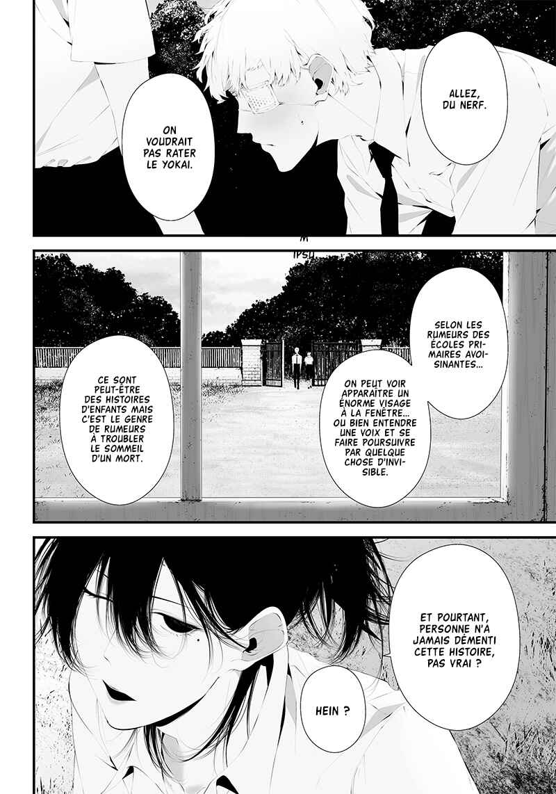 Tsurenai Hodo Aokute Azatoi Kurai ni Akai Chapter 33 - Page 16